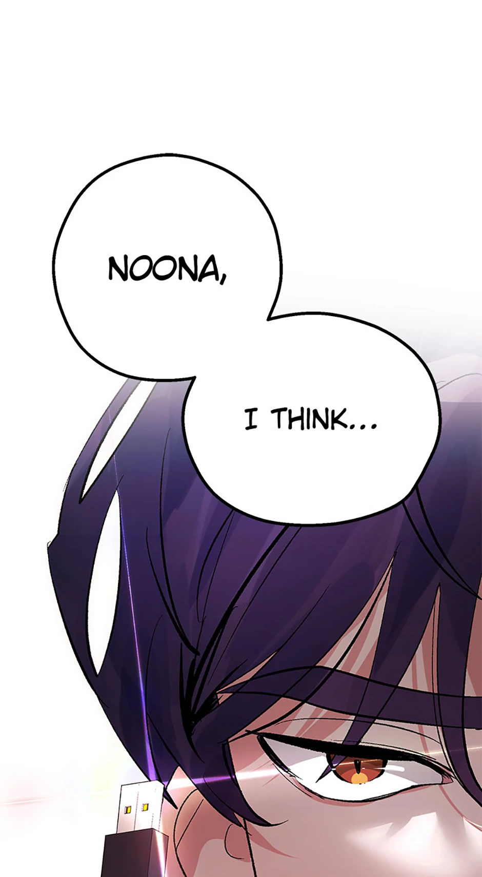 Unauthorized Access Chapter 20 - page 68