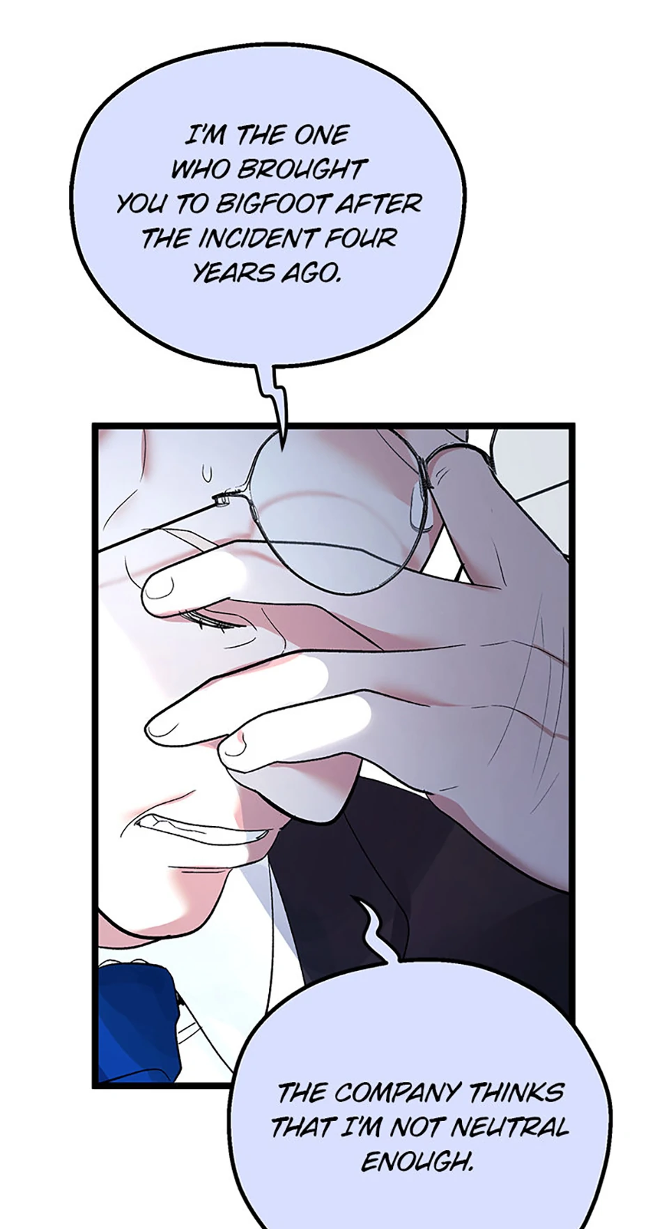 Unauthorized Access Chapter 21 - page 48