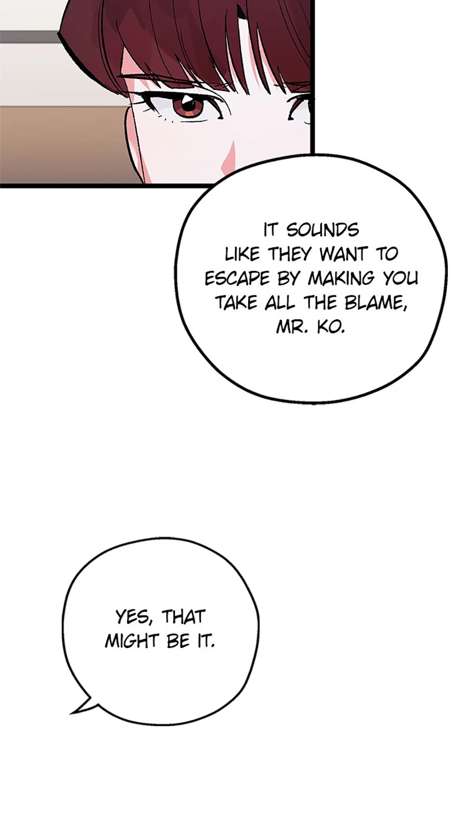 Unauthorized Access Chapter 21 - page 6