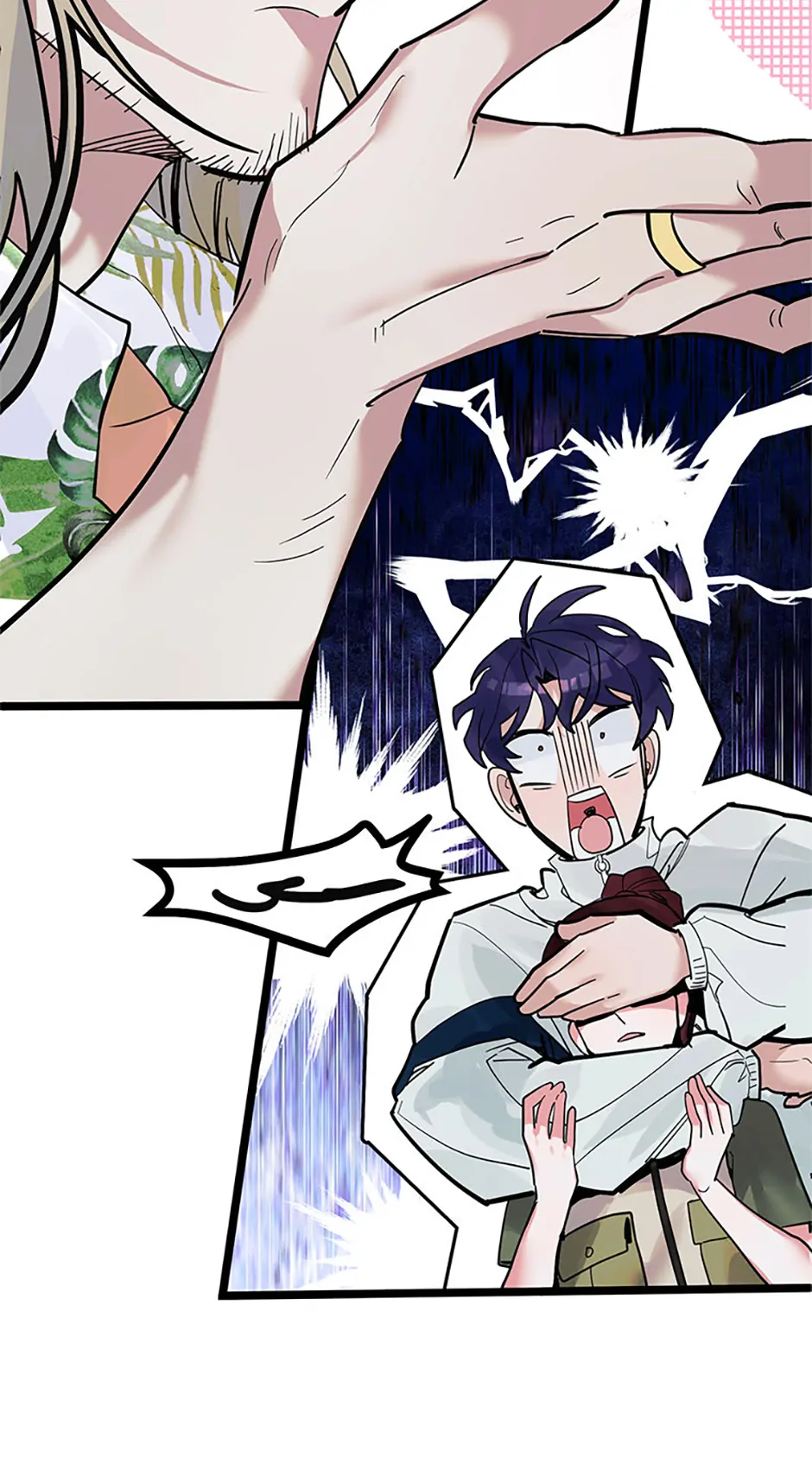 Unauthorized Access Chapter 23 - page 22