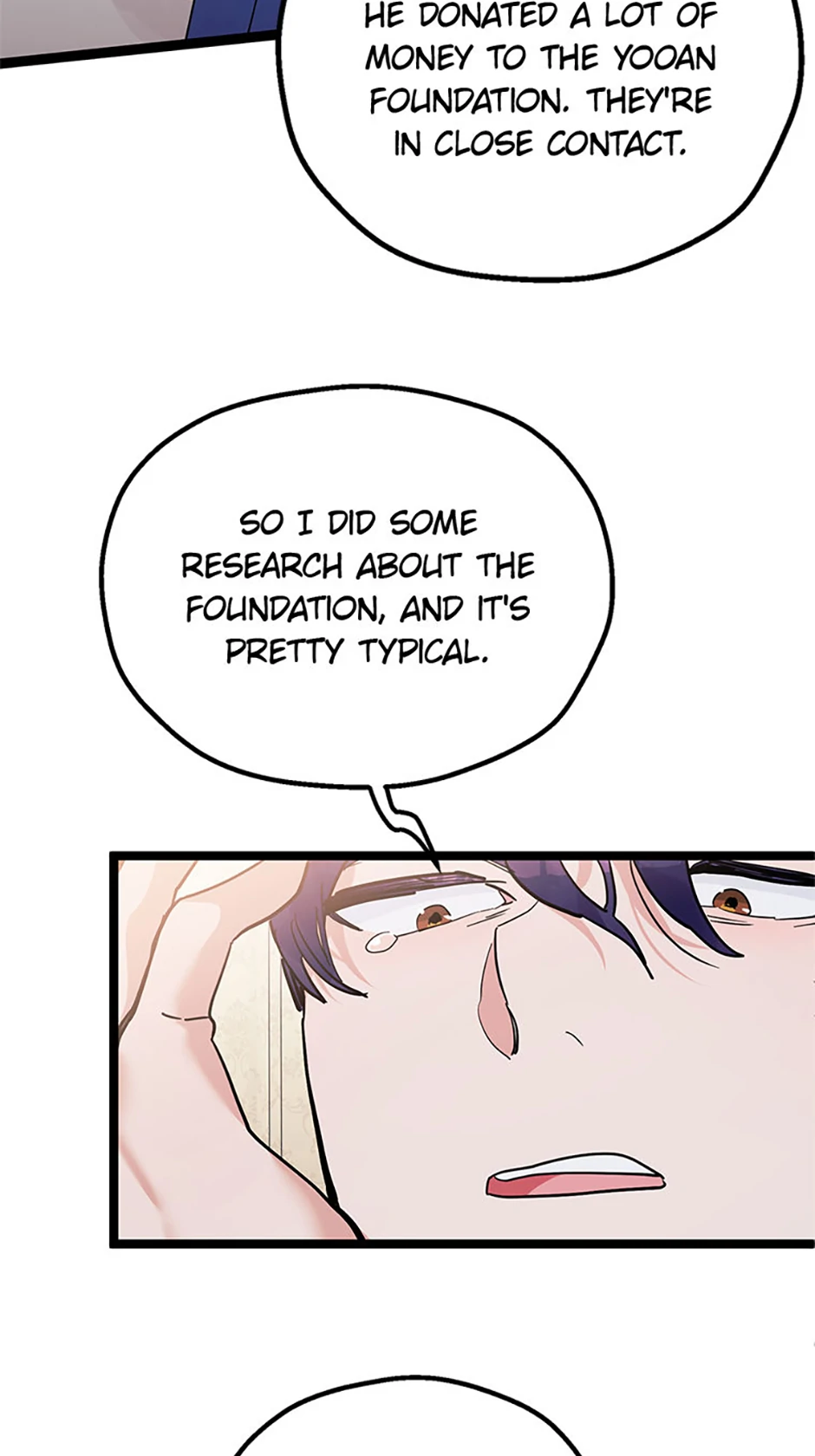 Unauthorized Access Chapter 23 - page 64