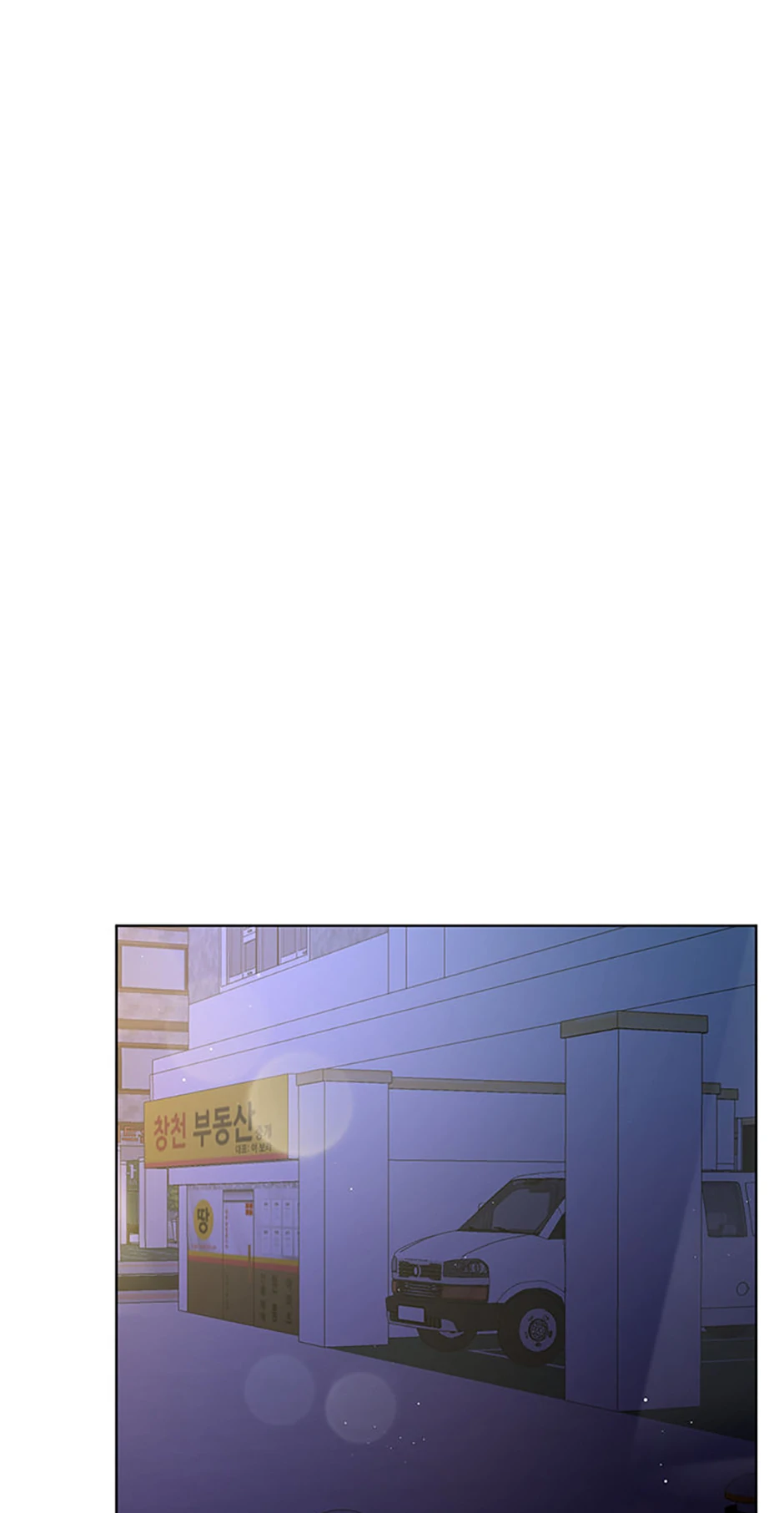 The Stylist and the Beast [Official] Chapter 6 - page 33