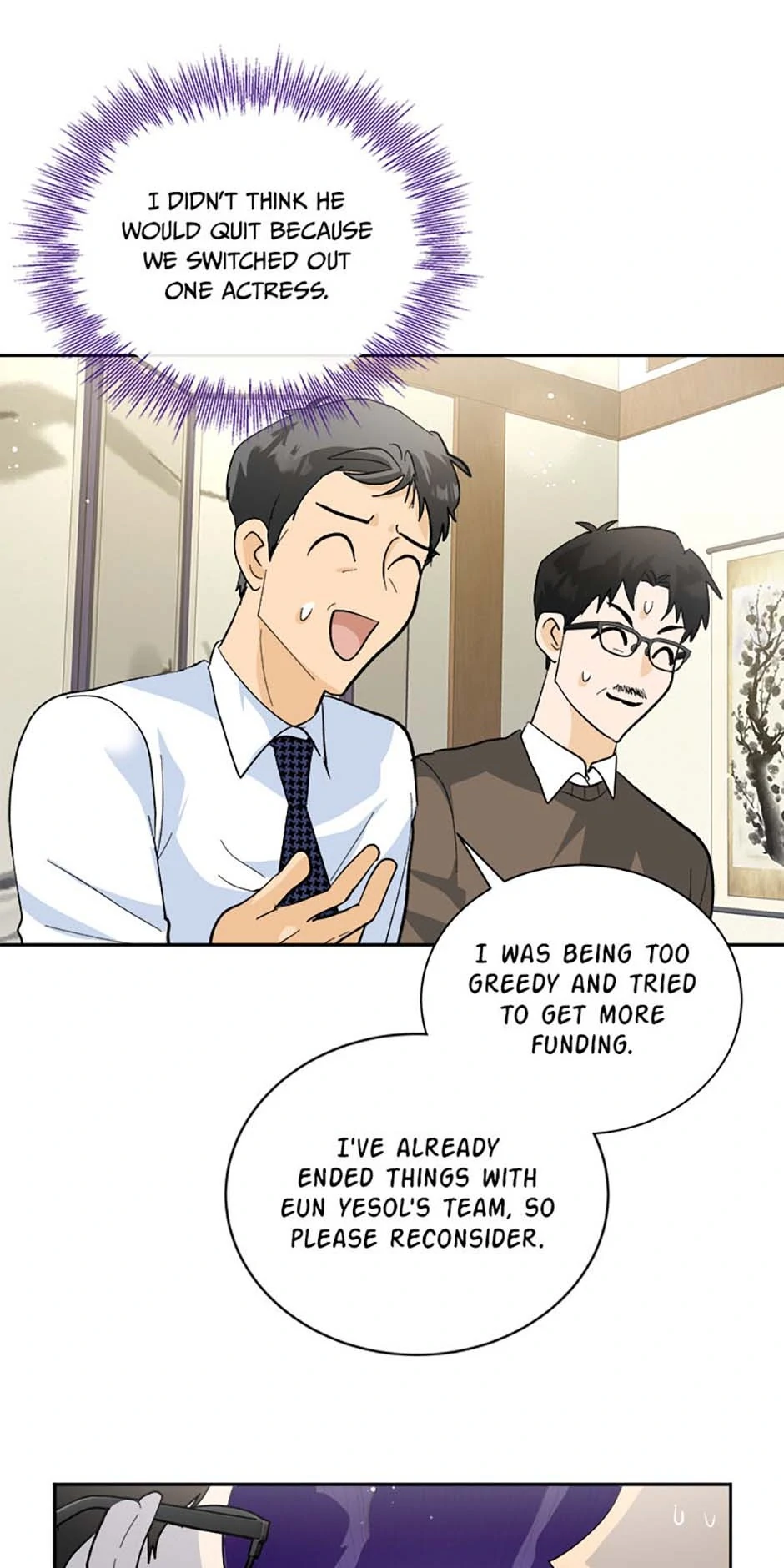The Stylist and the Beast [Official] Chapter 55 - page 4