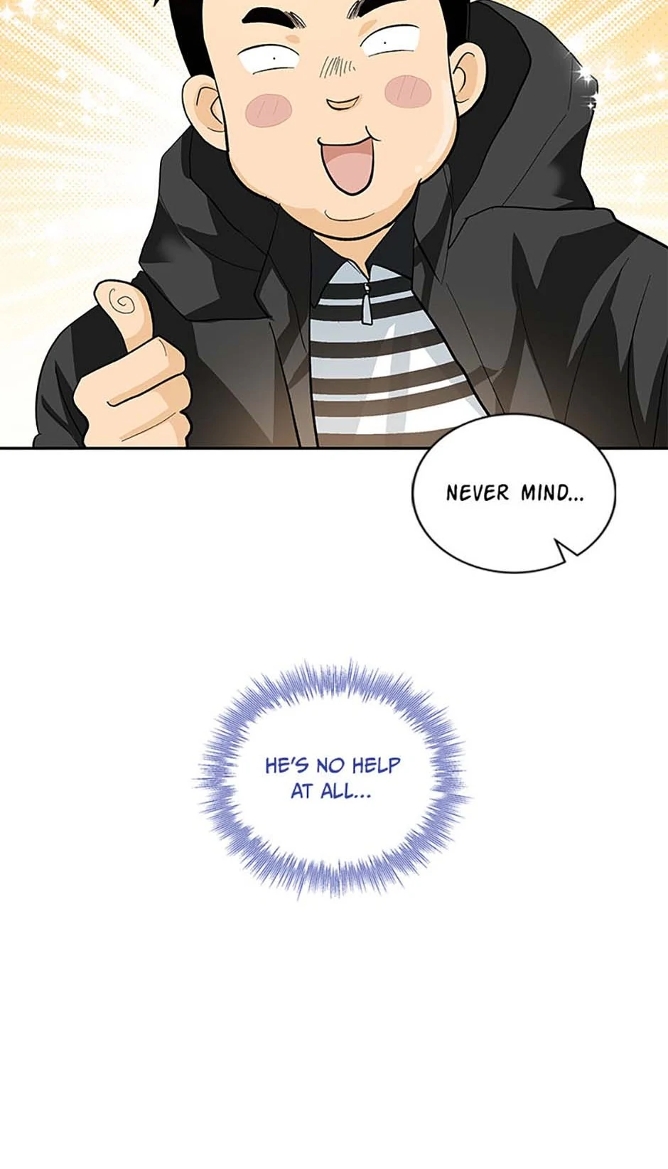The Stylist and the Beast [Official] Chapter 47 - page 13