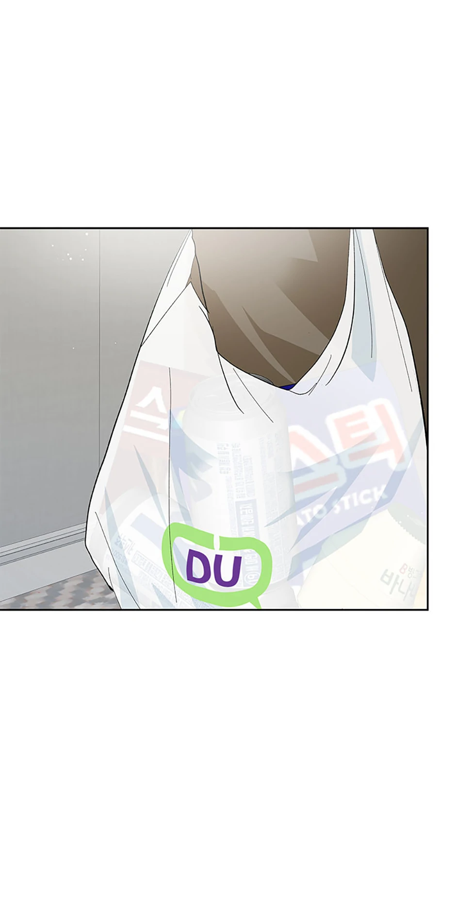 The Stylist and the Beast [Official] Chapter 44 - page 12