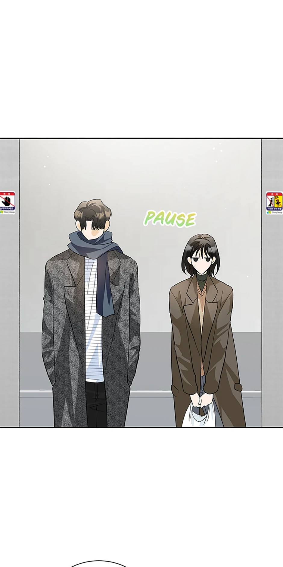 The Stylist and the Beast [Official] Chapter 44 - page 17