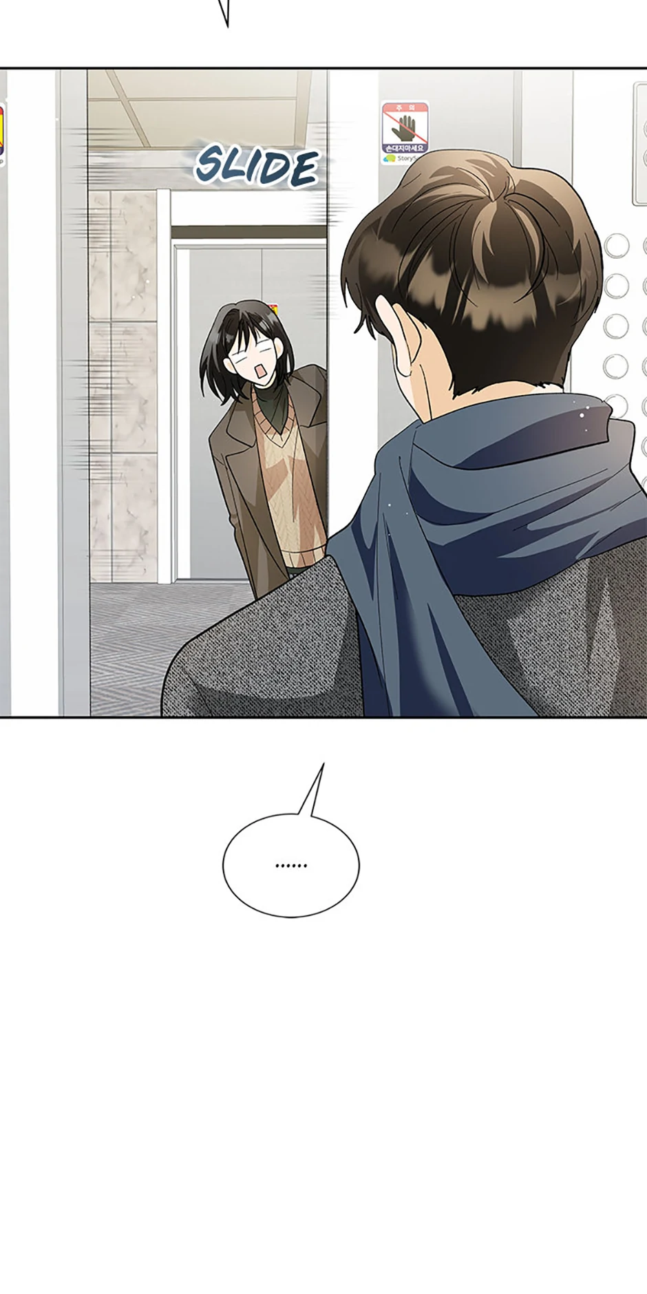 The Stylist and the Beast [Official] Chapter 44 - page 35