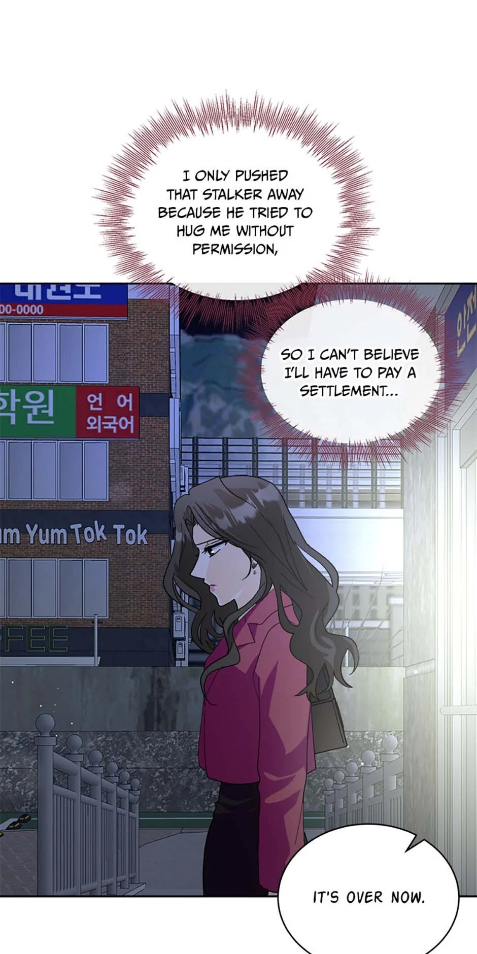 The Stylist and the Beast [Official] Chapter 63 - page 1