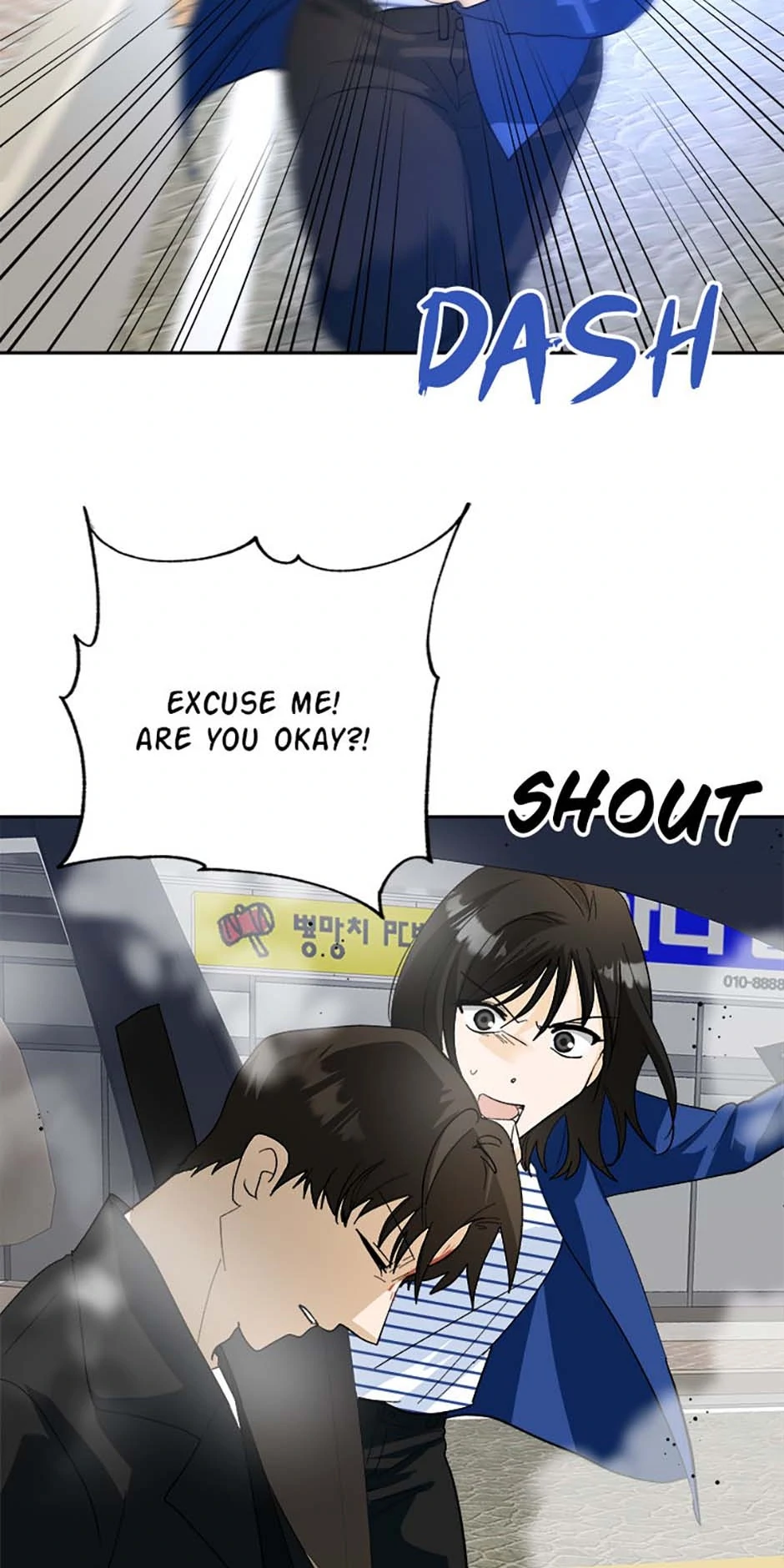 The Stylist and the Beast [Official] Chapter 63 - page 22