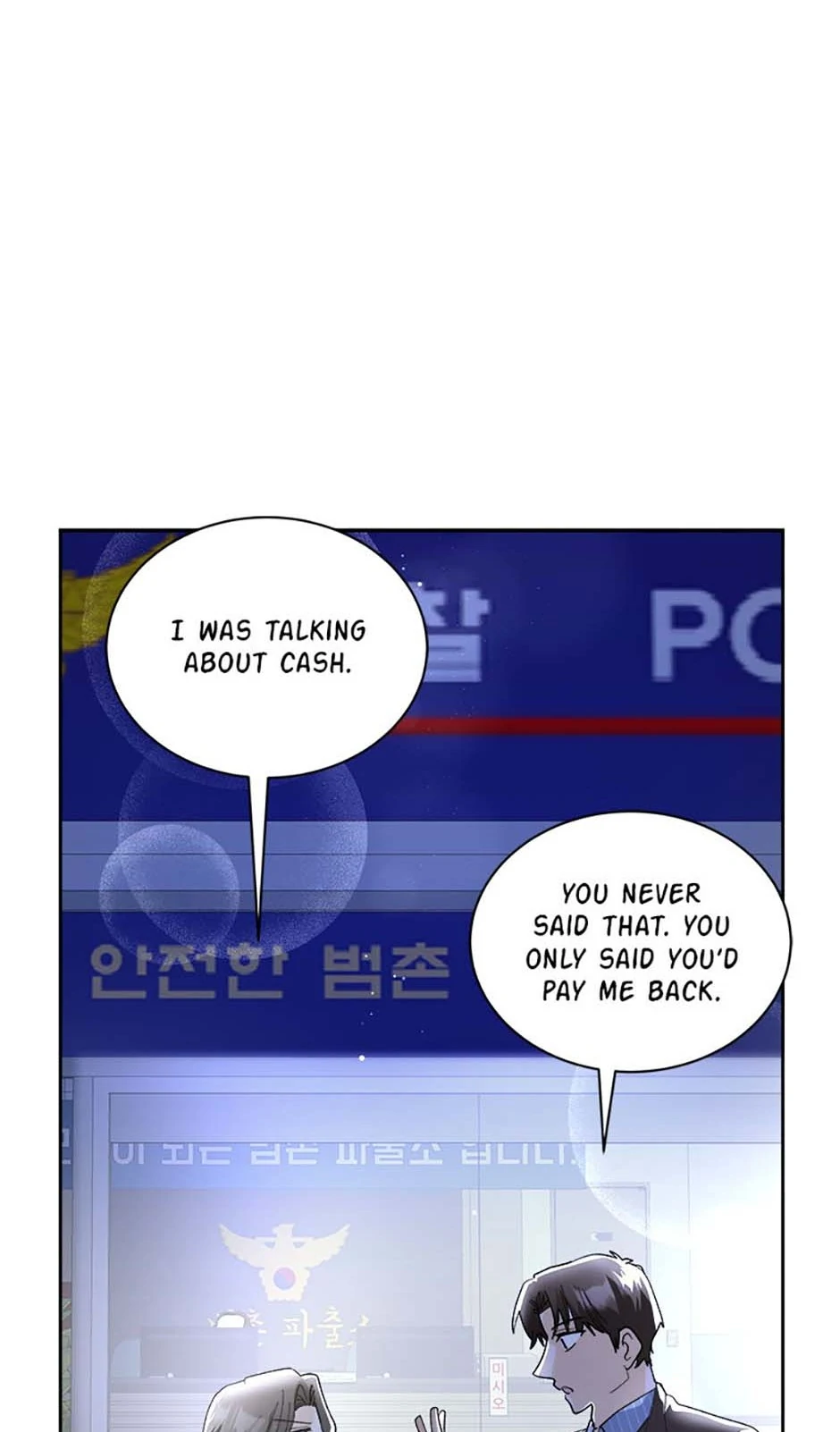 The Stylist and the Beast [Official] Chapter 63 - page 7