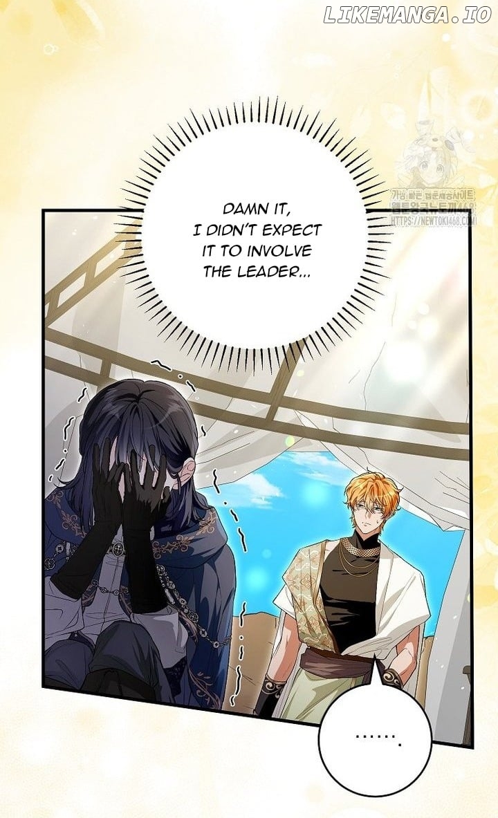 Frozen Wolf, Fire Dragon Chapter 68 - page 6