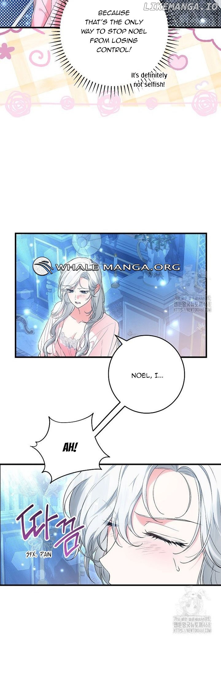 Frozen Wolf, Fire Dragon Chapter 69 - page 6