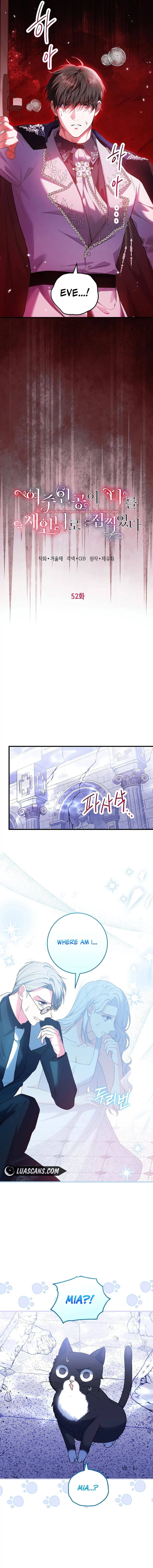Frozen Wolf, Fire Dragon Chapter 52 - page 8