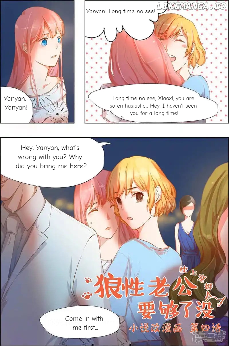 Pillow Marriage Chapter 4 - page 2
