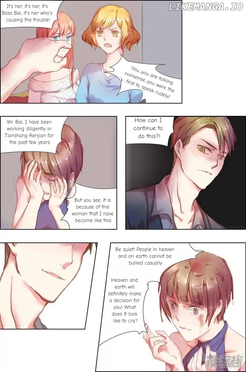 Pillow Marriage Chapter 5 - page 5
