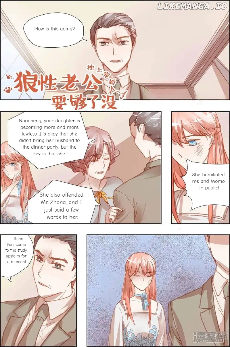 Pillow Marriage Chapter 16 - page 2