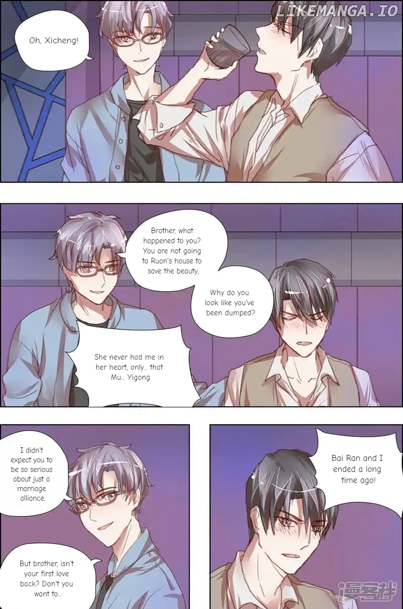 Pillow Marriage Chapter 17 - page 5