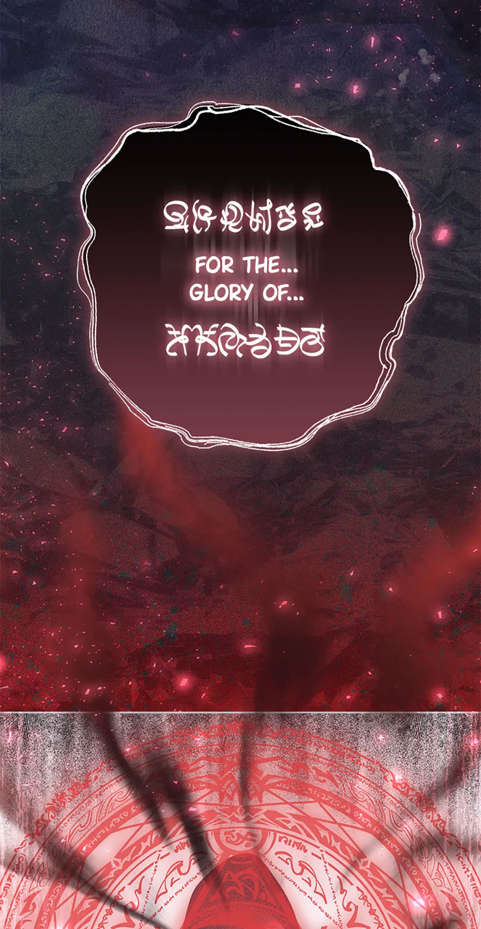 The Monster Duke Mistook Me for His Wife Chapter 17 - page 23