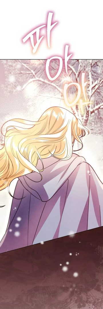 The Monster Duke Mistook Me for His Wife Chapter 14 - page 1