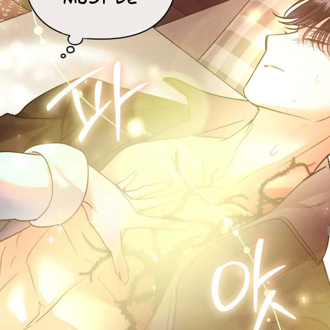 The Monster Duke Mistook Me for His Wife Chapter 14 - page 32