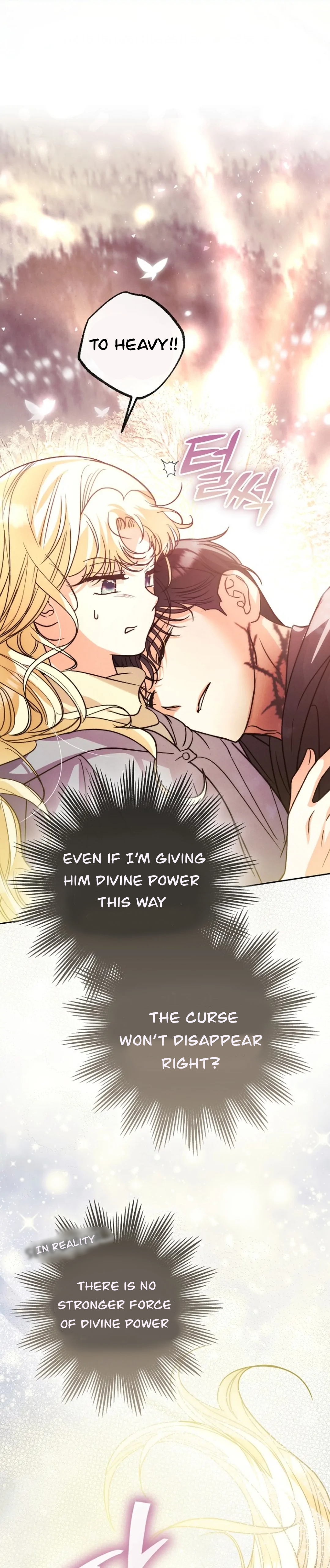 The Monster Duke Mistook Me for His Wife Chapter 13 - page 110