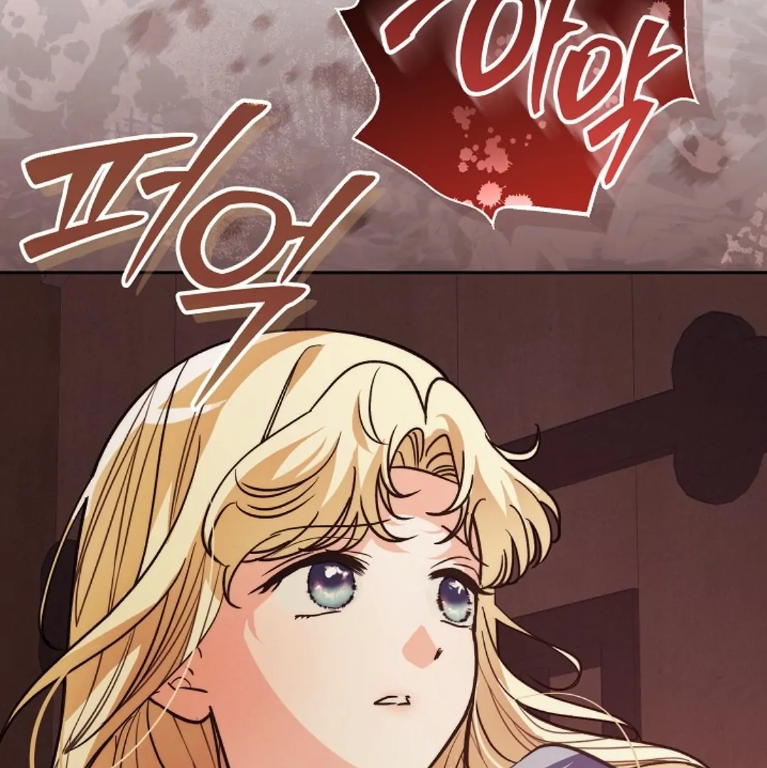The Monster Duke Mistook Me for His Wife Chapter 13 - page 27
