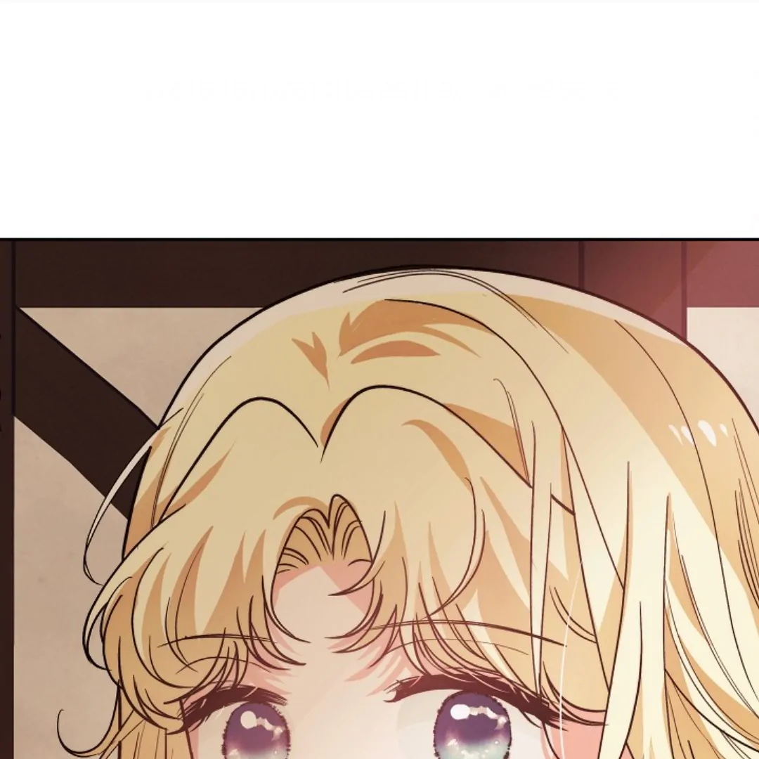 The Monster Duke Mistook Me for His Wife Chapter 13 - page 56