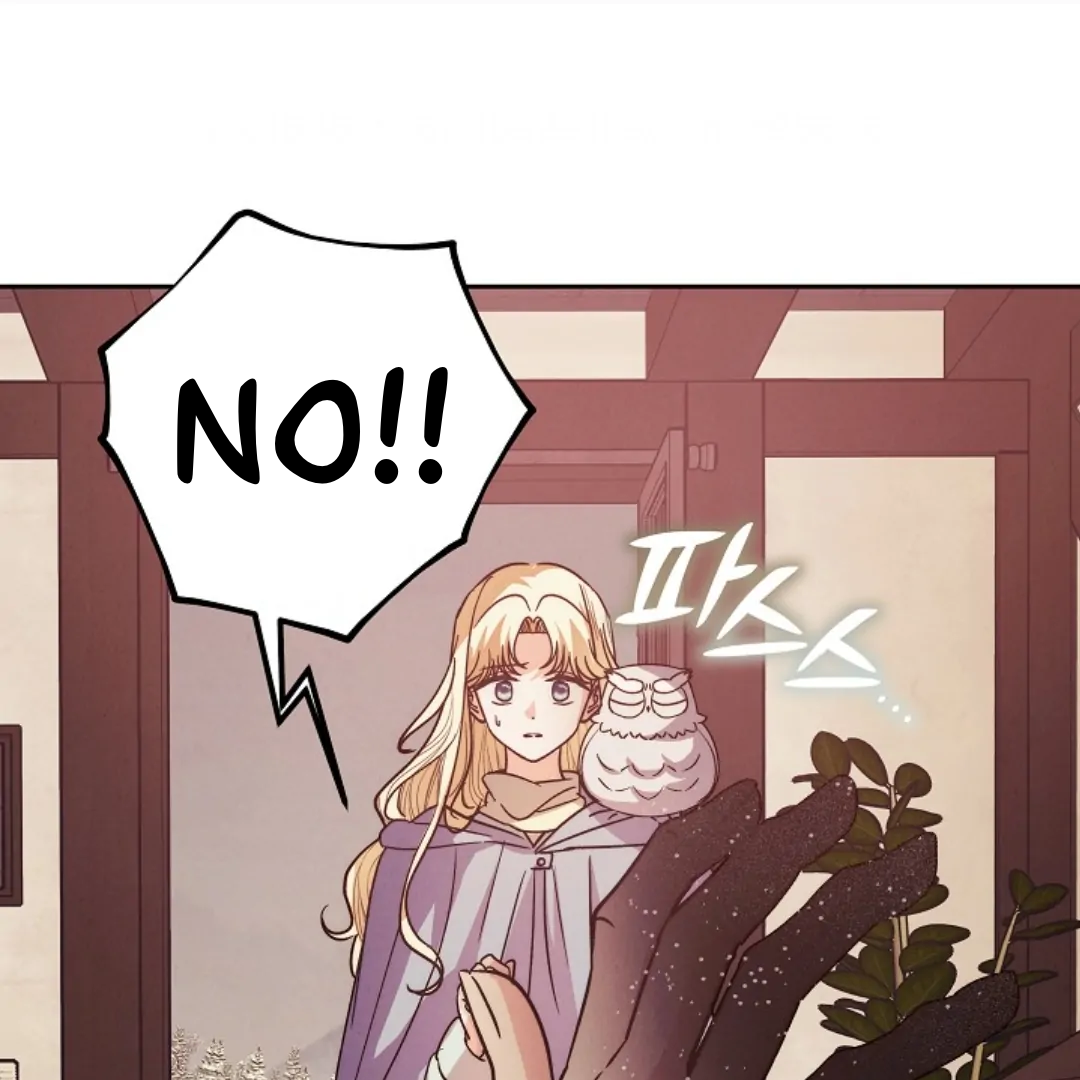 The Monster Duke Mistook Me for His Wife Chapter 13 - page 77