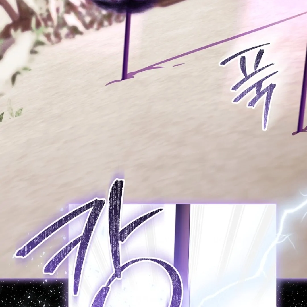 The Monster Duke Mistook Me for His Wife Chapter 12 - page 123