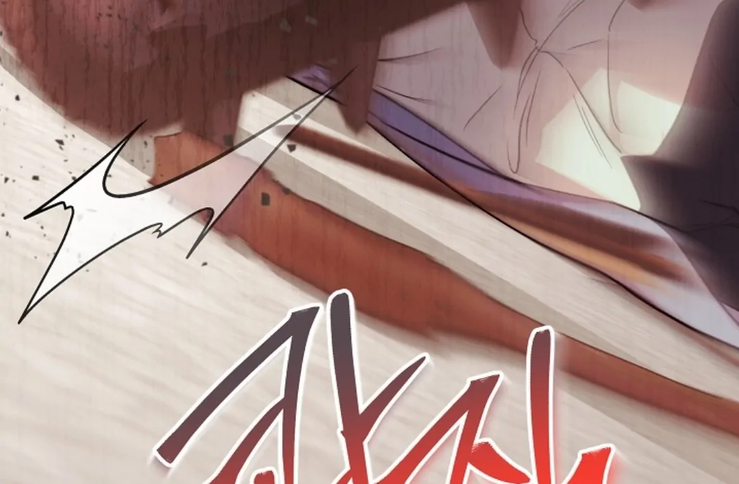 The Monster Duke Mistook Me for His Wife Chapter 12 - page 92