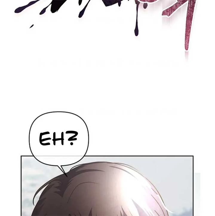 The Monster Duke Mistook Me for His Wife Chapter 11 - page 105