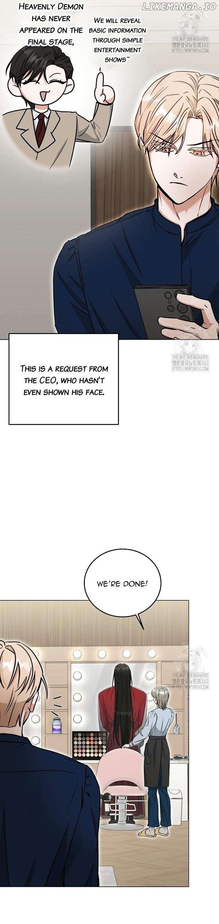 The Heavenly Demon Became an Idol Chapter 9 - page 11