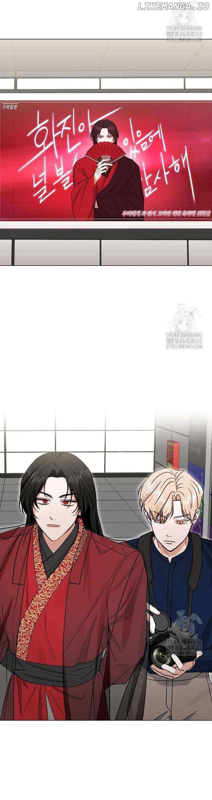 The Heavenly Demon Became an Idol Chapter 9 - page 16