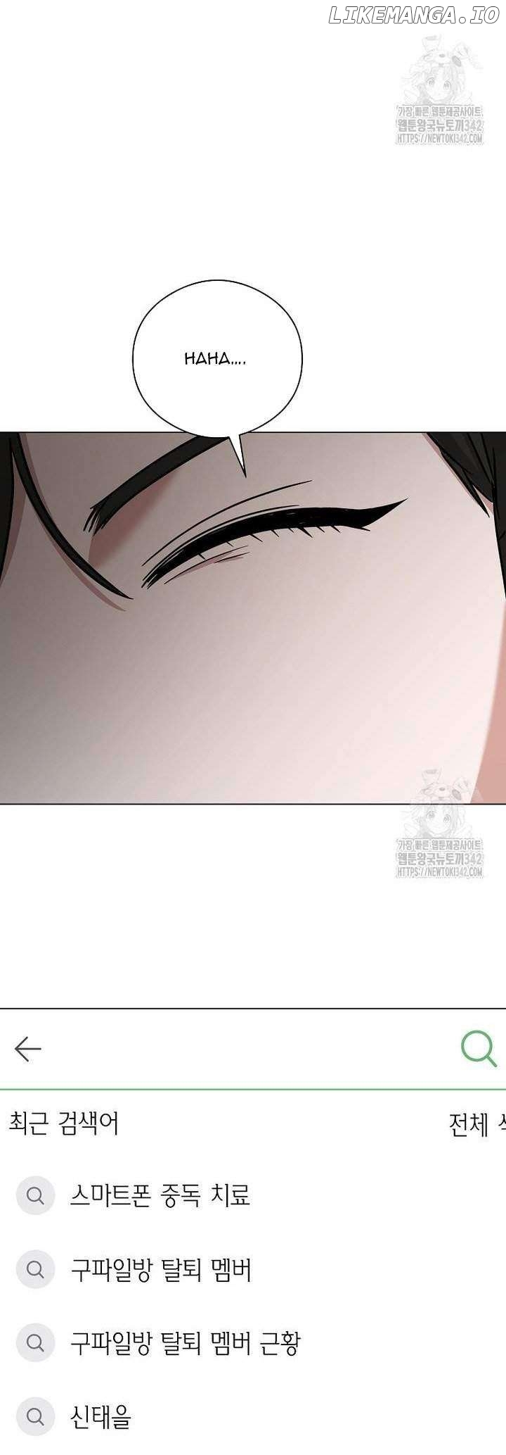 The Heavenly Demon Became an Idol Chapter 9 - page 31