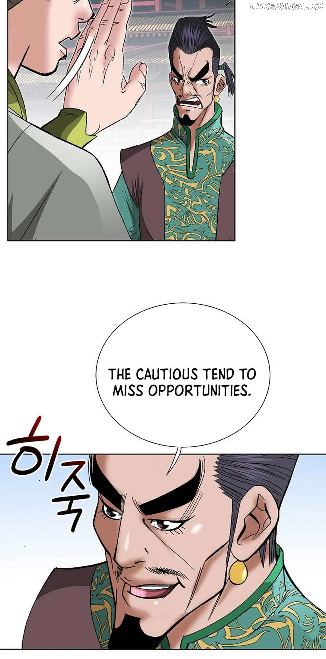 A Tale of the Two Tigers Chapter 10 - page 16
