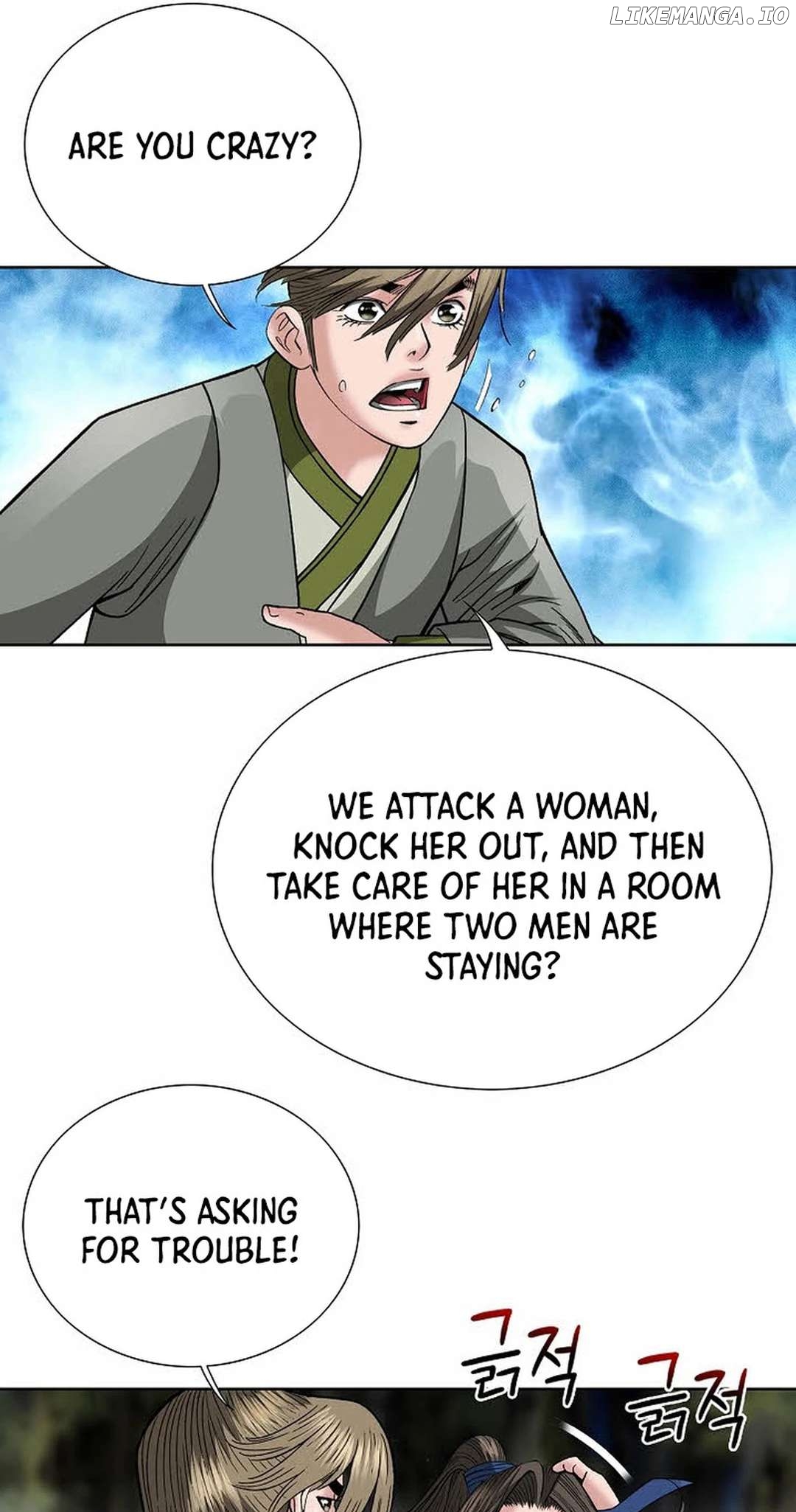 A Tale of the Two Tigers Chapter 9 - page 6