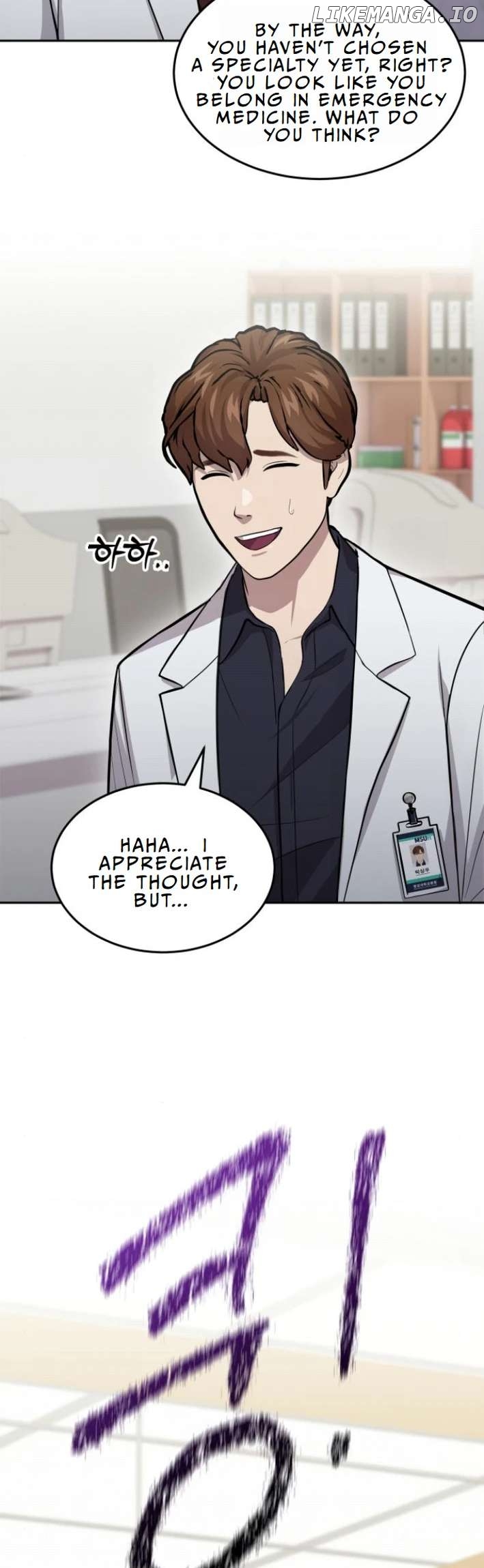 God's Scalpel Chapter 6 - page 17