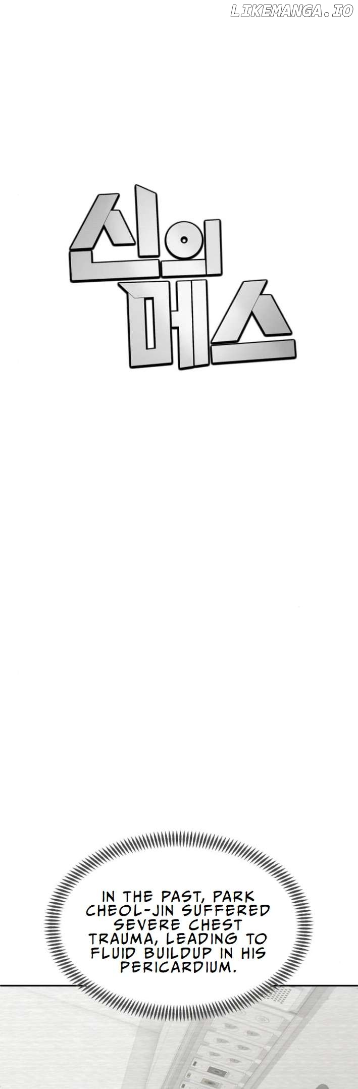 God's Scalpel Chapter 6 - page 27