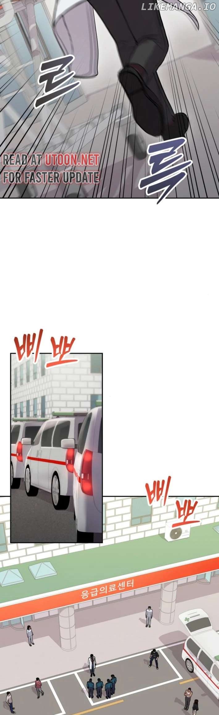 God's Scalpel Chapter 6 - page 5