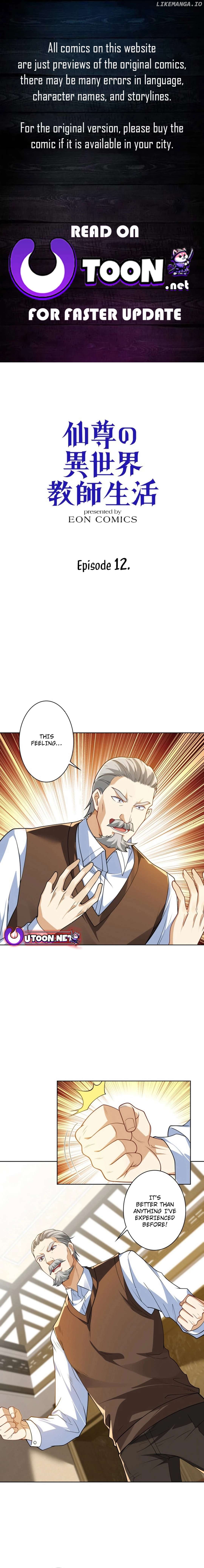 The Sage's Otherworldly Teacher Life Chapter 12 - page 1