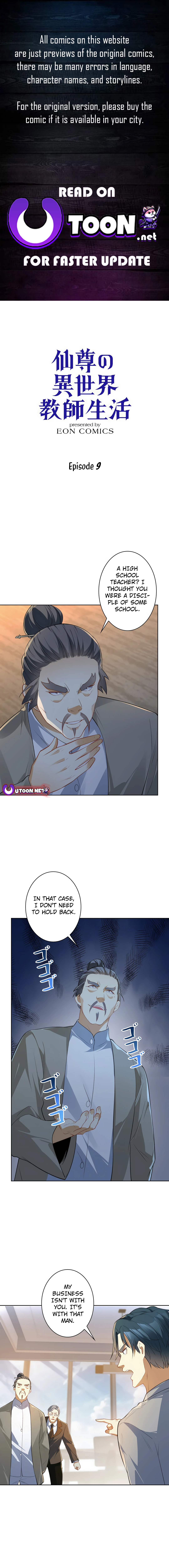 The Sage's Otherworldly Teacher Life Chapter 9 - page 1