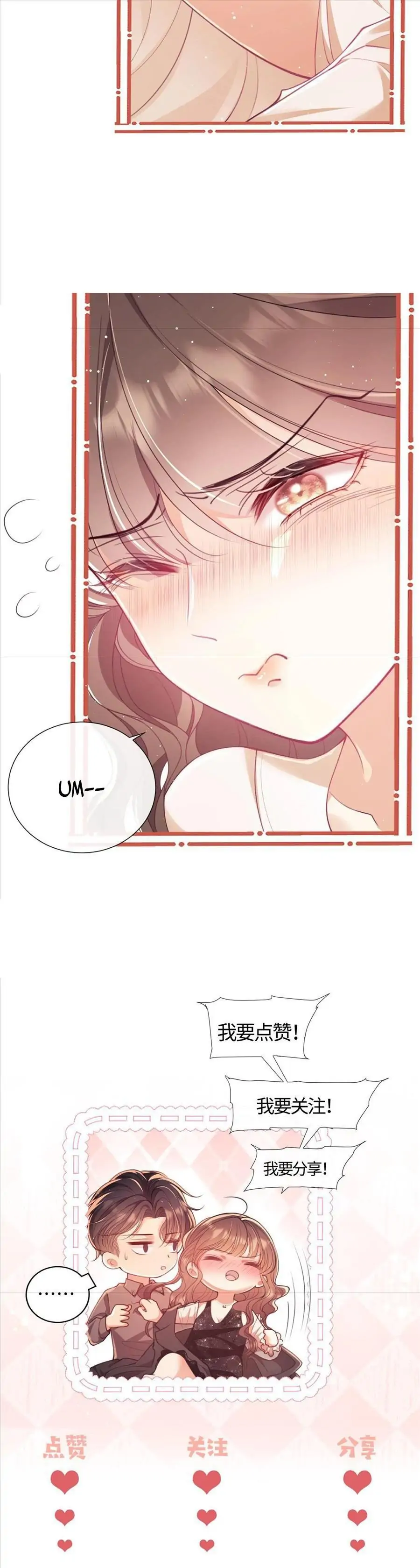 White Moon He Made a Move On Me Edit | Chapter 5 - page 21