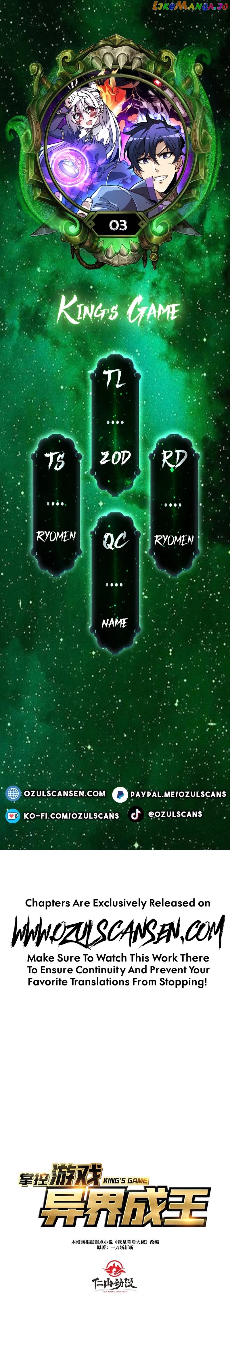 King's Game Chapter 3 - page 1