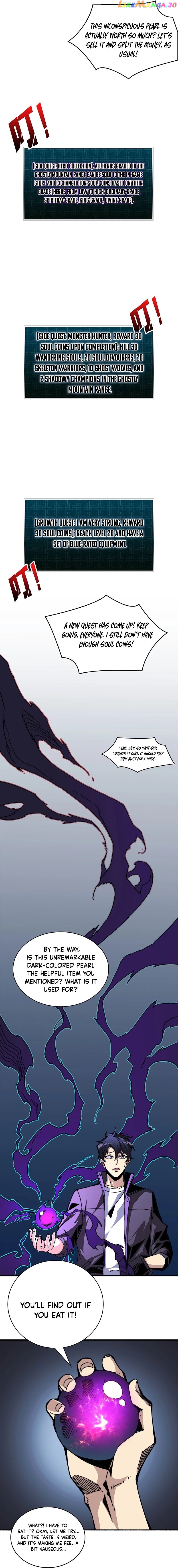 King's Game Chapter 3 - page 12