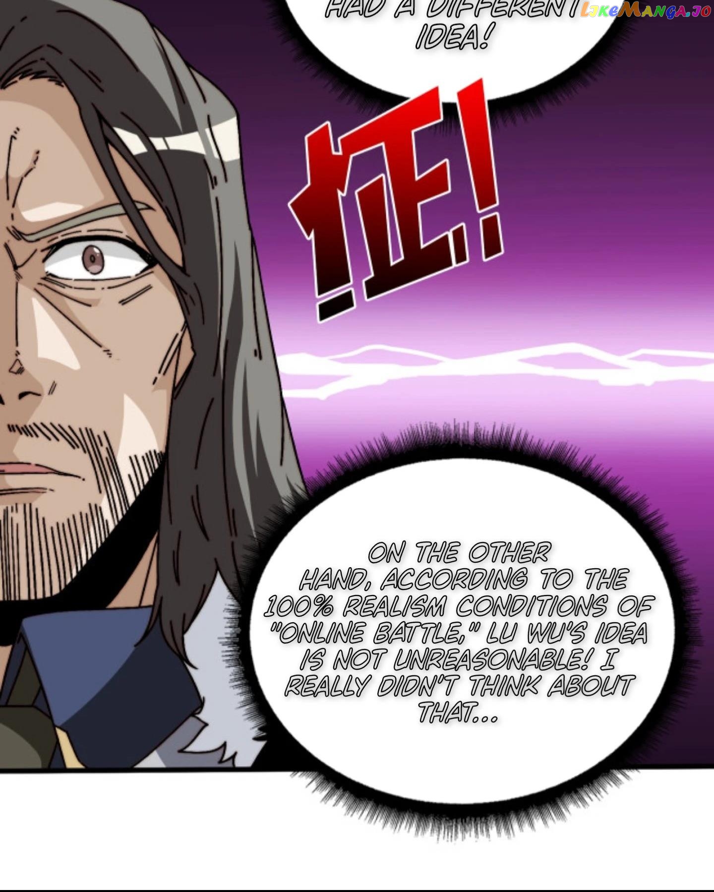 King's Game Chapter 7 - page 7