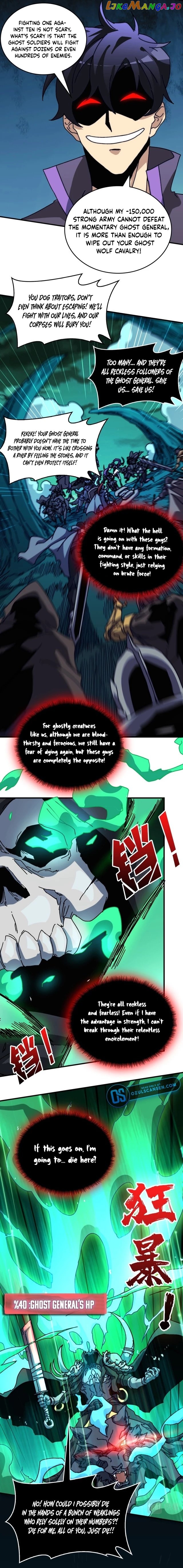 King's Game Chapter 12 - page 7