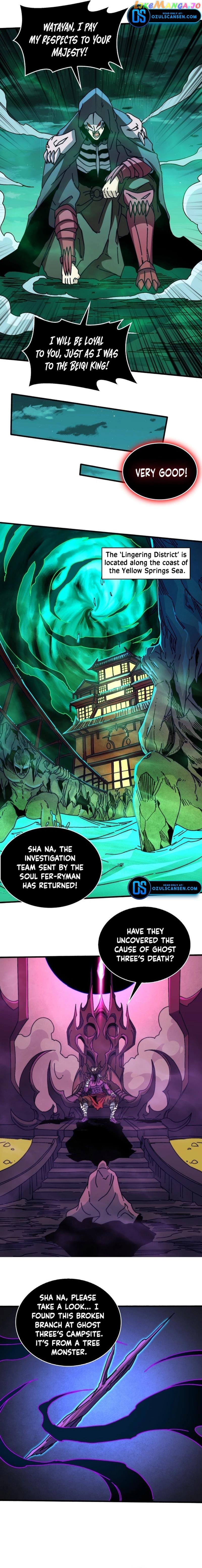 King's Game Chapter 17 - page 7