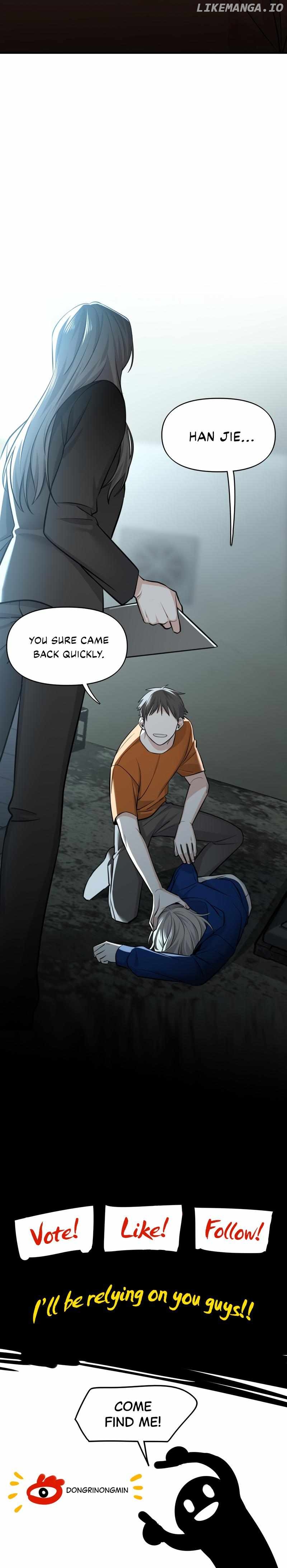 Their phantom Chapter 3 - page 7