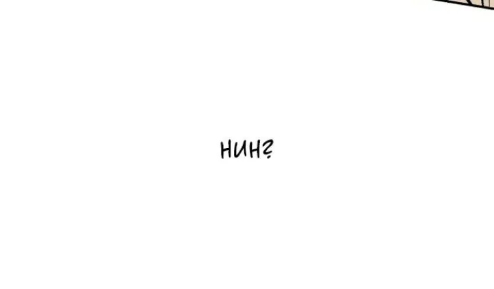 First Love, Lasting Hate Chapter 38 - page 44