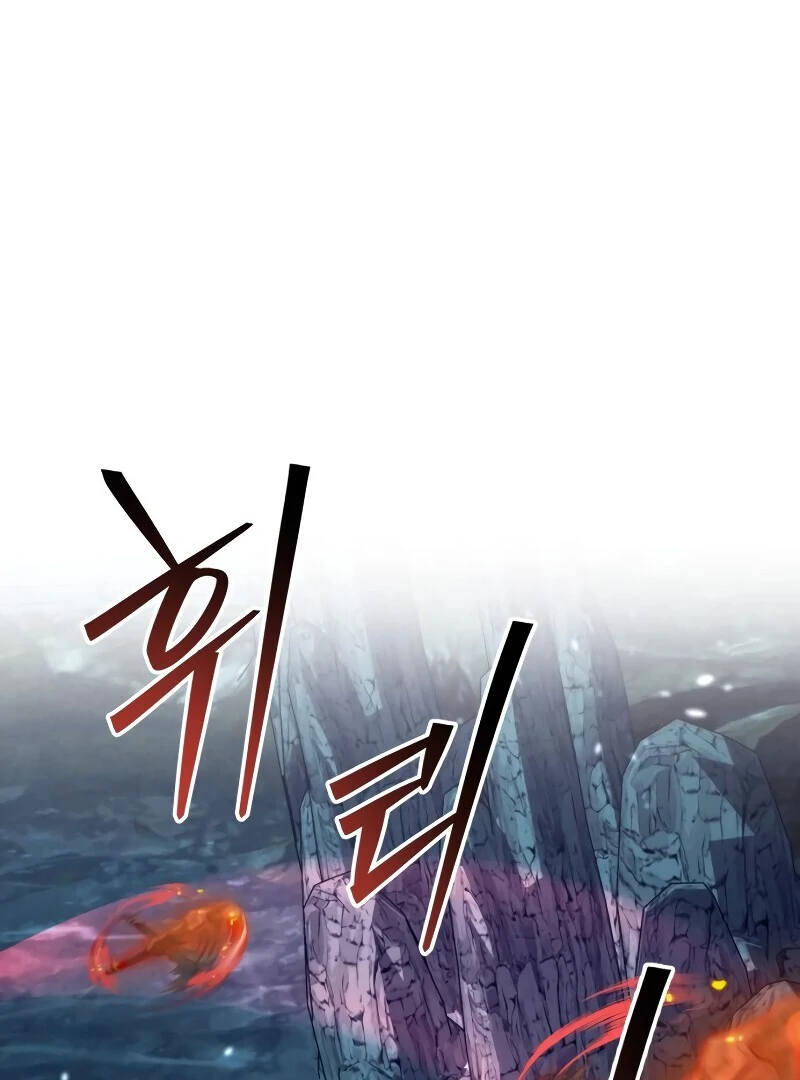 The New Beggars' Sect Chapter 46 - page 147